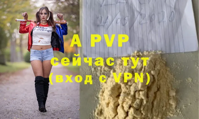 Alfa_PVP СК  дарнет шоп  mega зеркало  Новосиль 