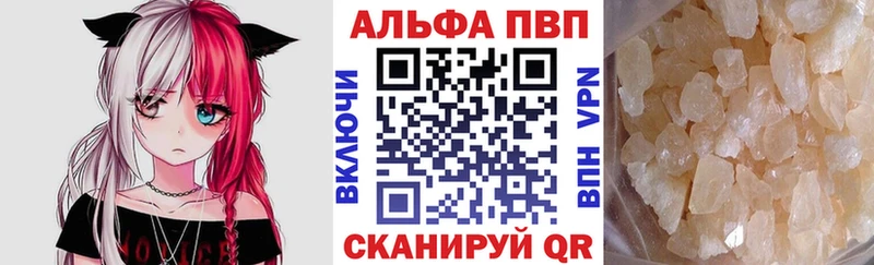 Alpha-PVP СК  Новосиль 