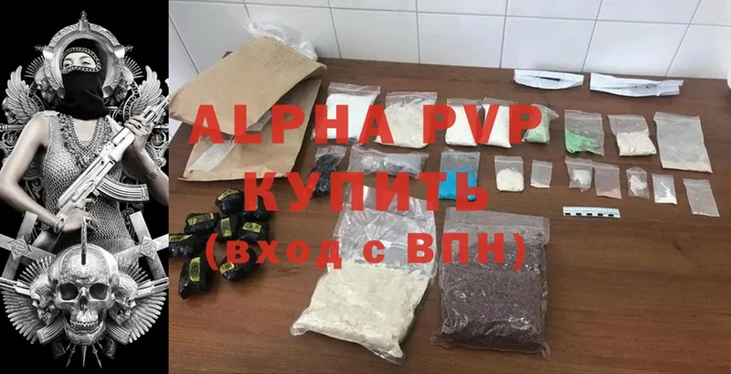 Alfa_PVP крисы CK Новосиль