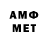 АМФЕТАМИН Premium Sino Ismoilov