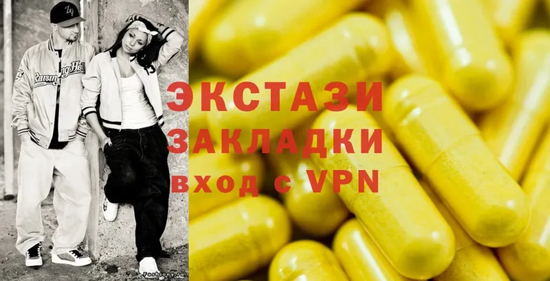 Ecstasy круглые  закладка  Новосиль 