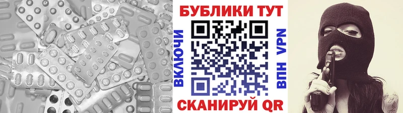Экстази MDMA Новосиль