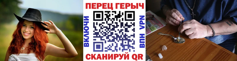 цена   Новосиль  Героин белый 