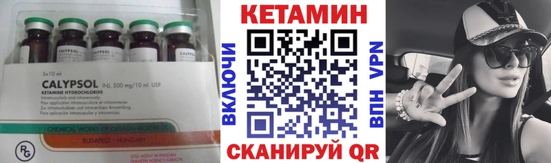 КЕТАМИН ketamine Новосиль