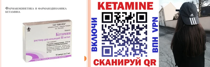 Кетамин ketamine  KRAKEN сайт  Новосиль  купить наркоту 