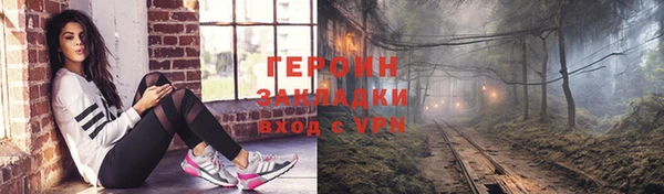 амф Нефтегорск