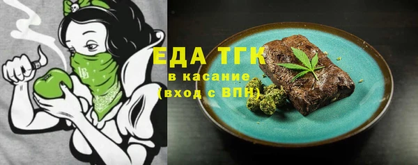 мефедрон Белая Холуница