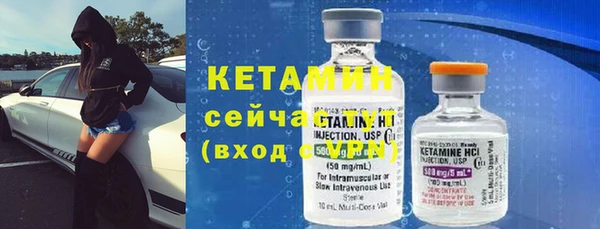 амф Нефтегорск