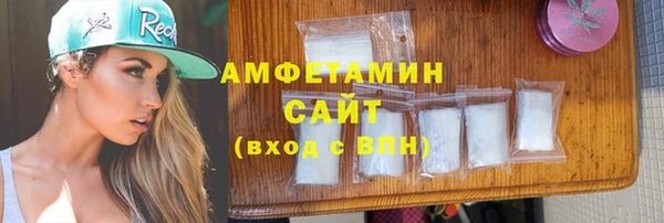 амф Нефтегорск