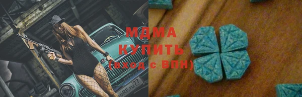 амф Нефтегорск