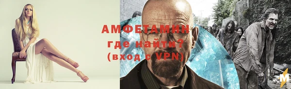 амф Нефтегорск