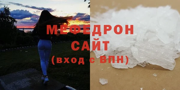 амф Нефтегорск
