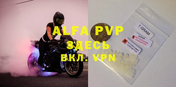 амф Нефтегорск