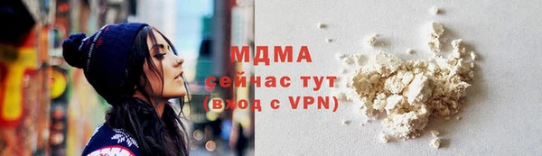 амф Нефтегорск