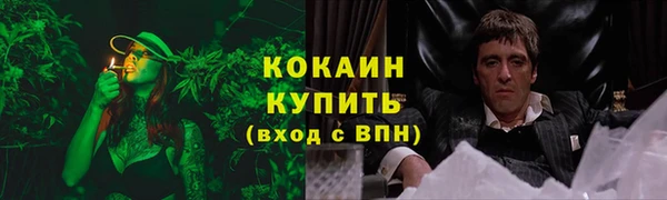 амфетамин Новозыбков