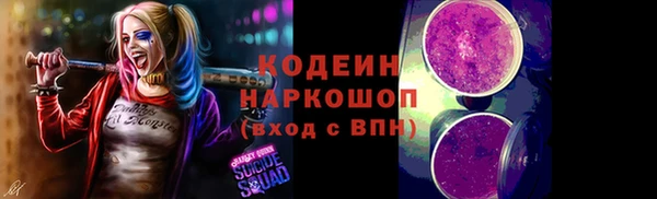 героин Нея