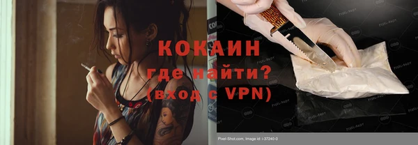 амф Нефтегорск