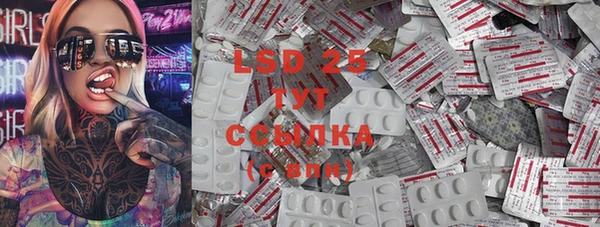 2c-b Нефтекумск