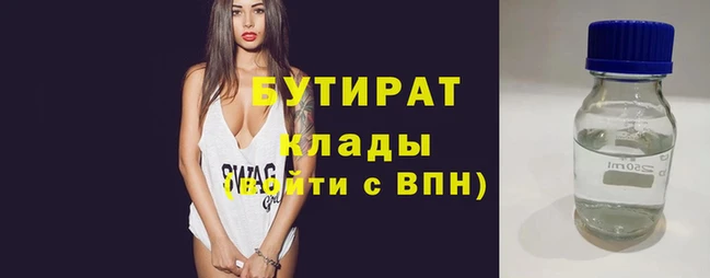2c-b Нефтекумск