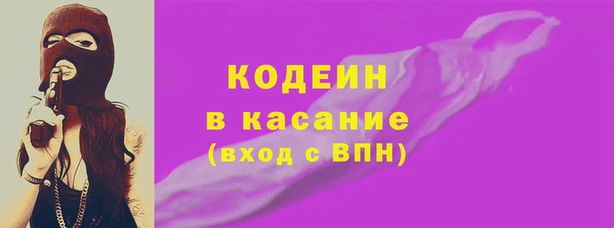 2c-b Нефтекумск