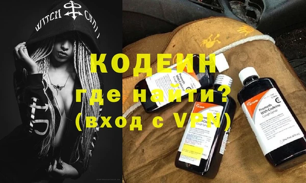 героин Нея