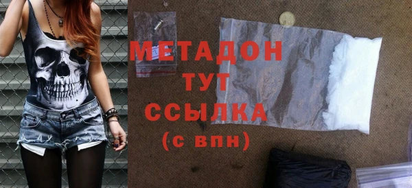 прущие крисы Новокубанск
