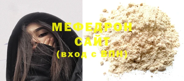 амф Нефтегорск
