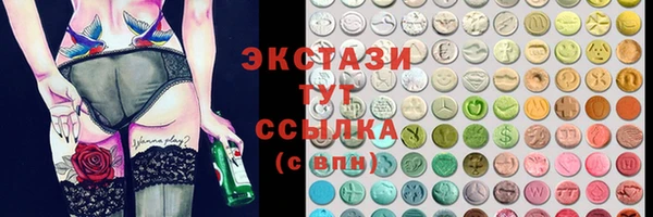 амф Нефтегорск