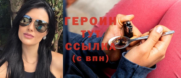 амф Нефтегорск