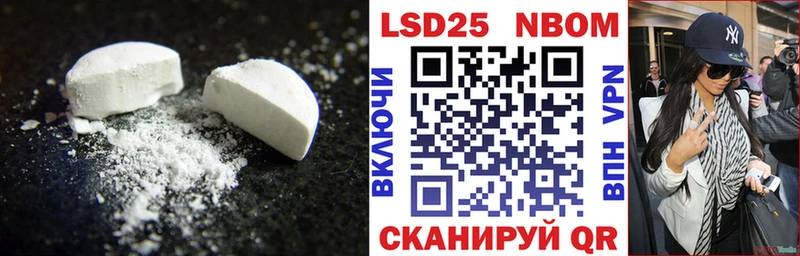 МЕГА рабочий сайт  Новосиль  Лсд 25 экстази ecstasy 