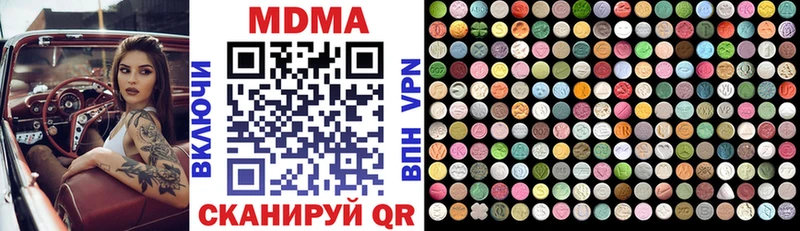 hydra tor  цены наркотик  Новосиль  shop Telegram  МДМА молли 
