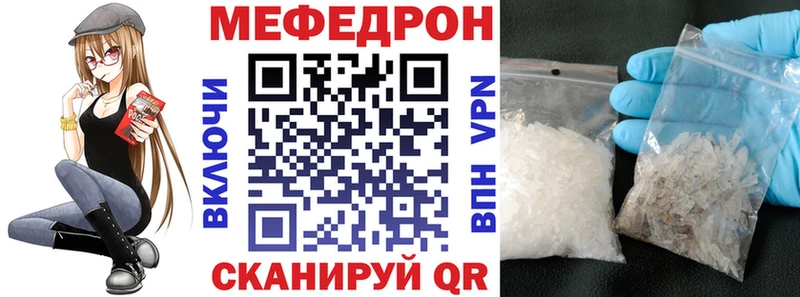 хочу Новосиль МЕФ 4 MMC