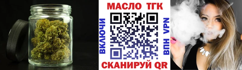 OMG маркетплейс  Новосиль  дарк нет наркотические препараты  ТГК жижа 